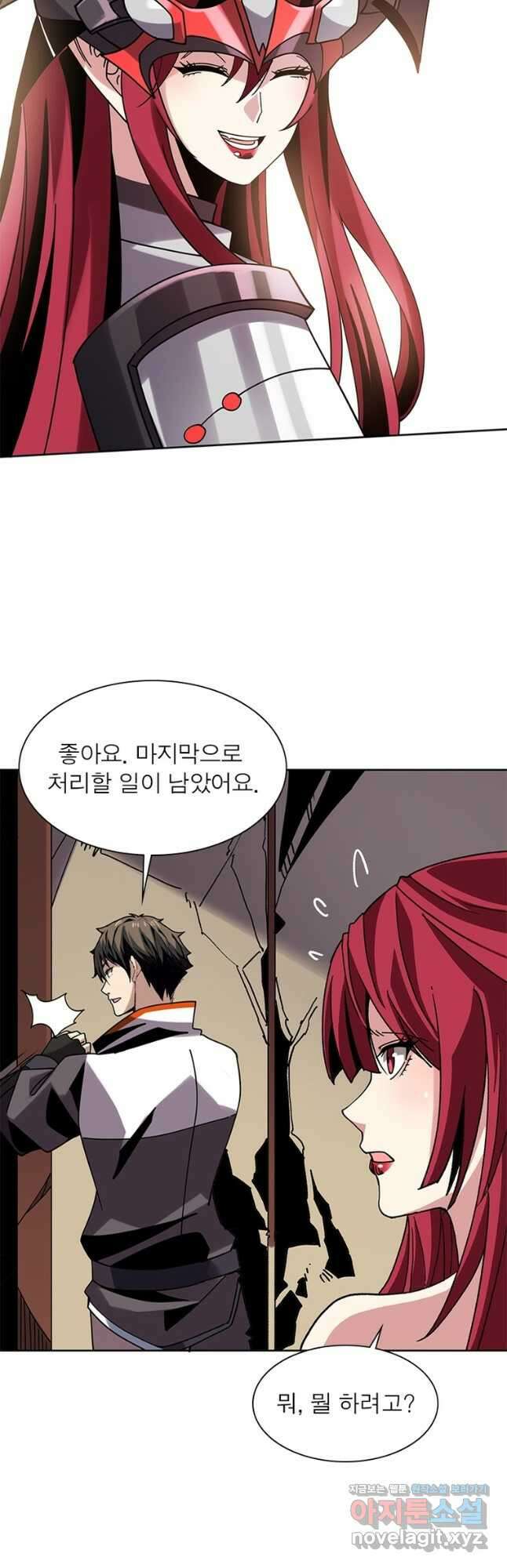 리부트 시스템 161화 55