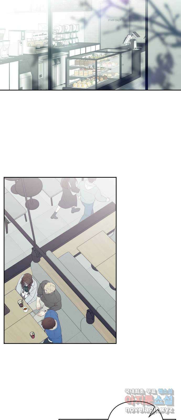 햄버거가 제일 좋아 47화 칠흑 뒤에, 오고야 만 새벽(2) 11