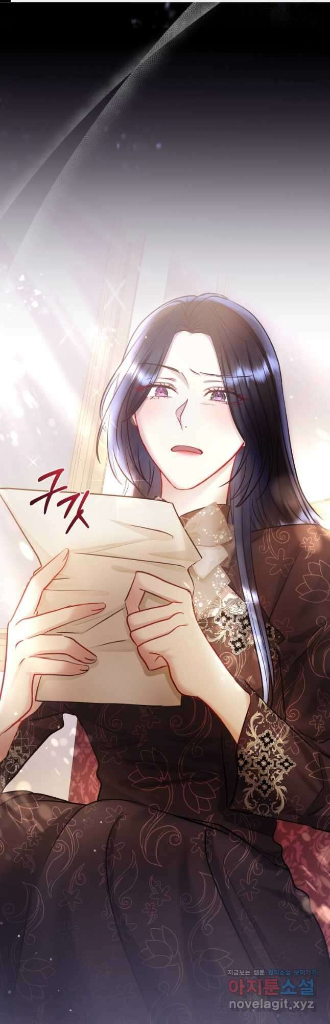 악녀인데 남주를 주워버렸다 63화 1