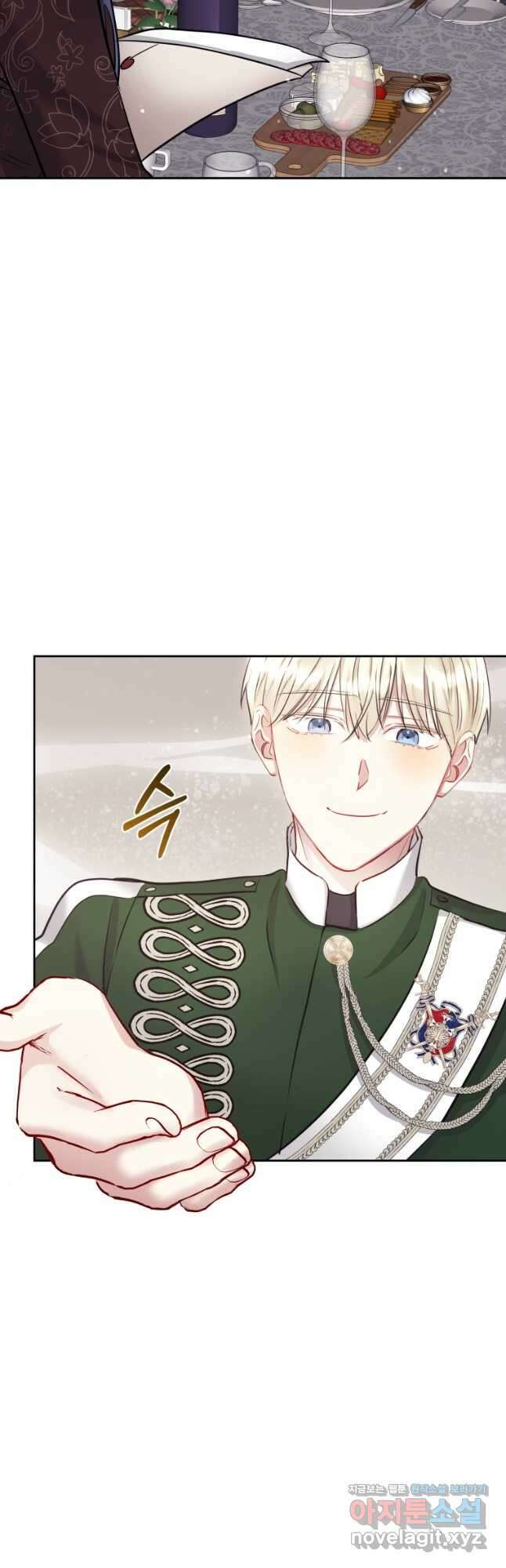 악녀인데 남주를 주워버렸다 63화 47