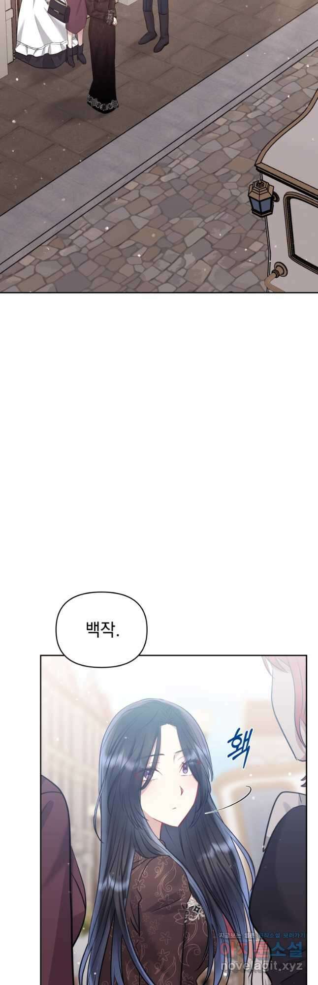 악녀인데 남주를 주워버렸다 63화 55