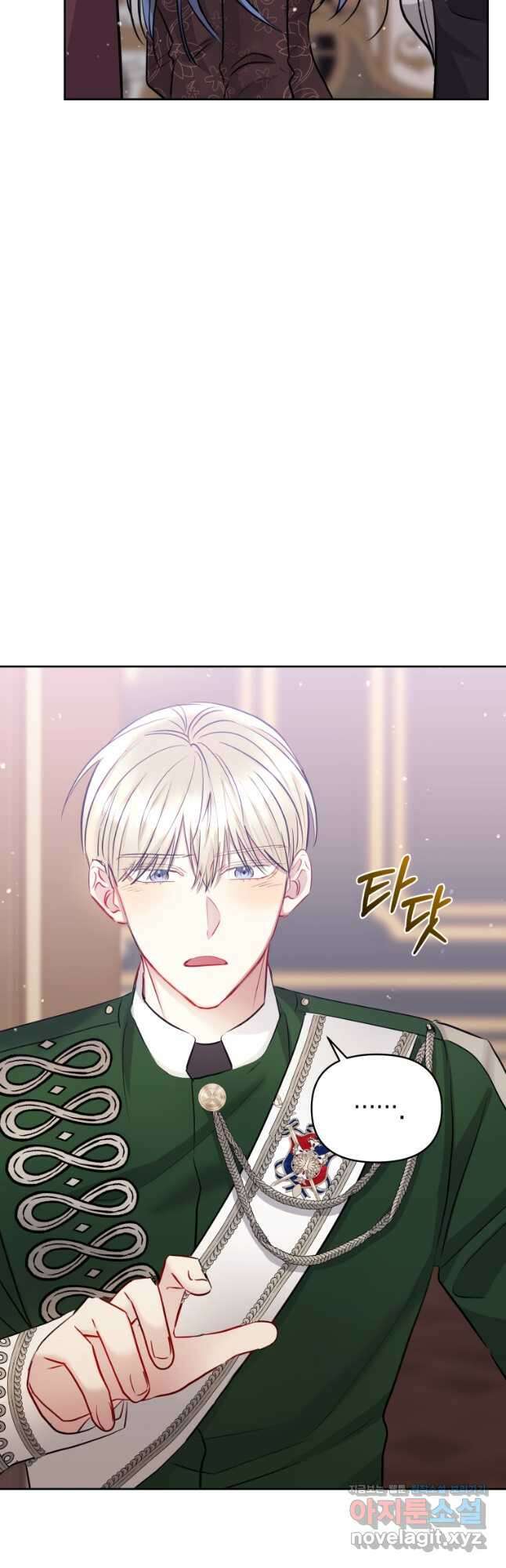 악녀인데 남주를 주워버렸다 63화 56