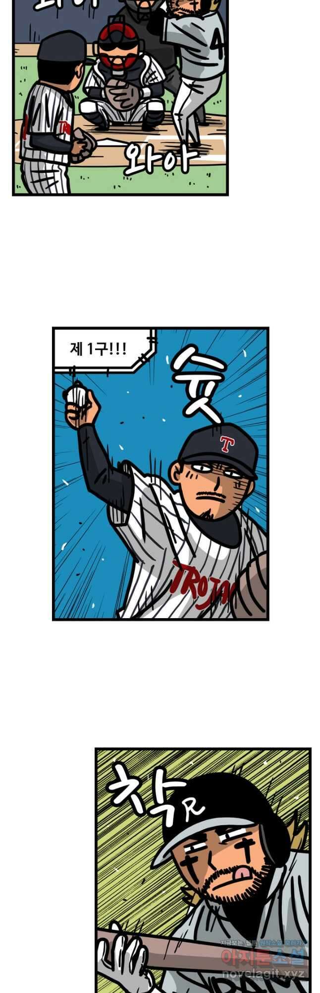 프로야구생존기 391화 5