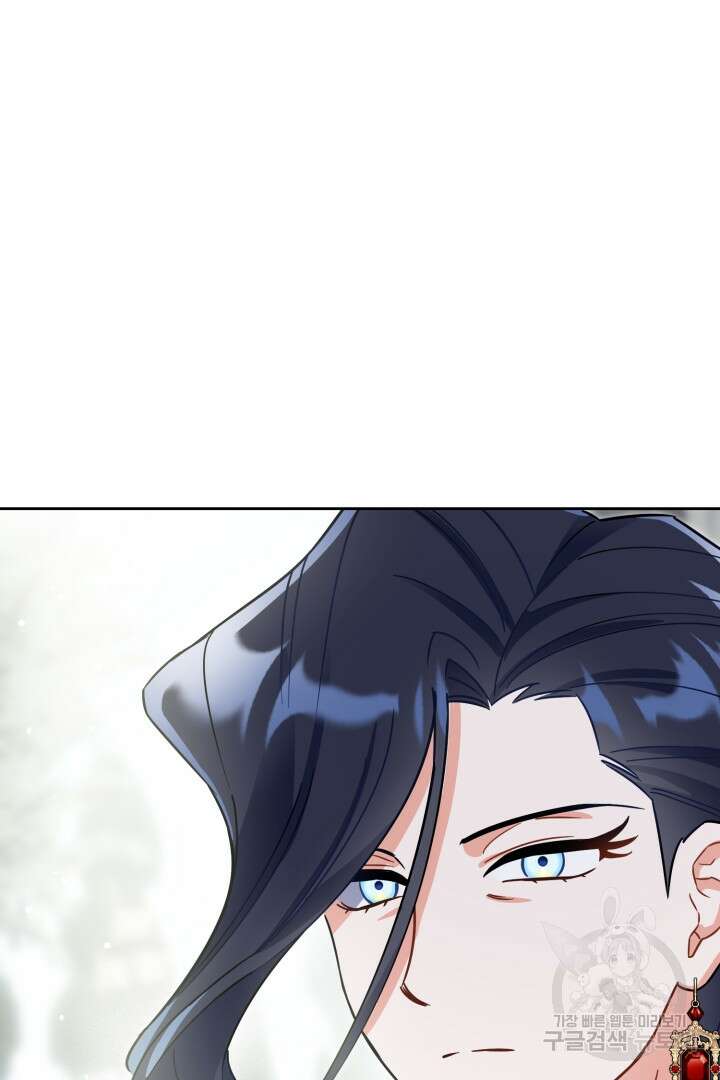 황자님, 왜 잘해 주세요? 34화 5