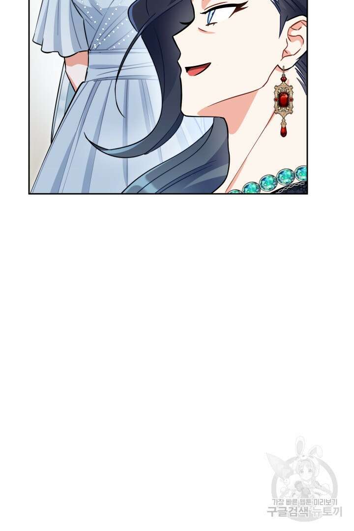 황자님, 왜 잘해 주세요? 34화 13
