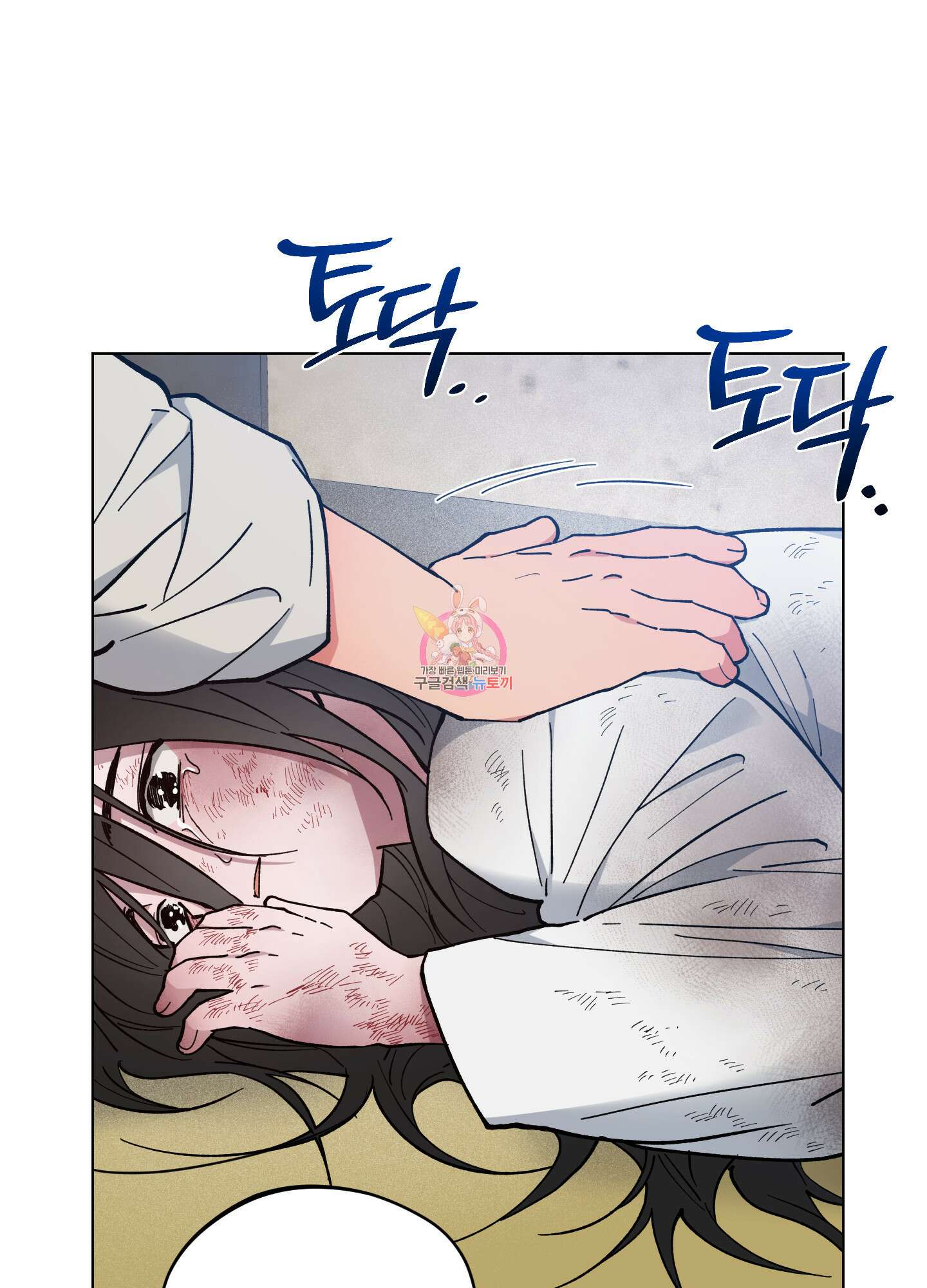 새벽 구름 강 37화 1