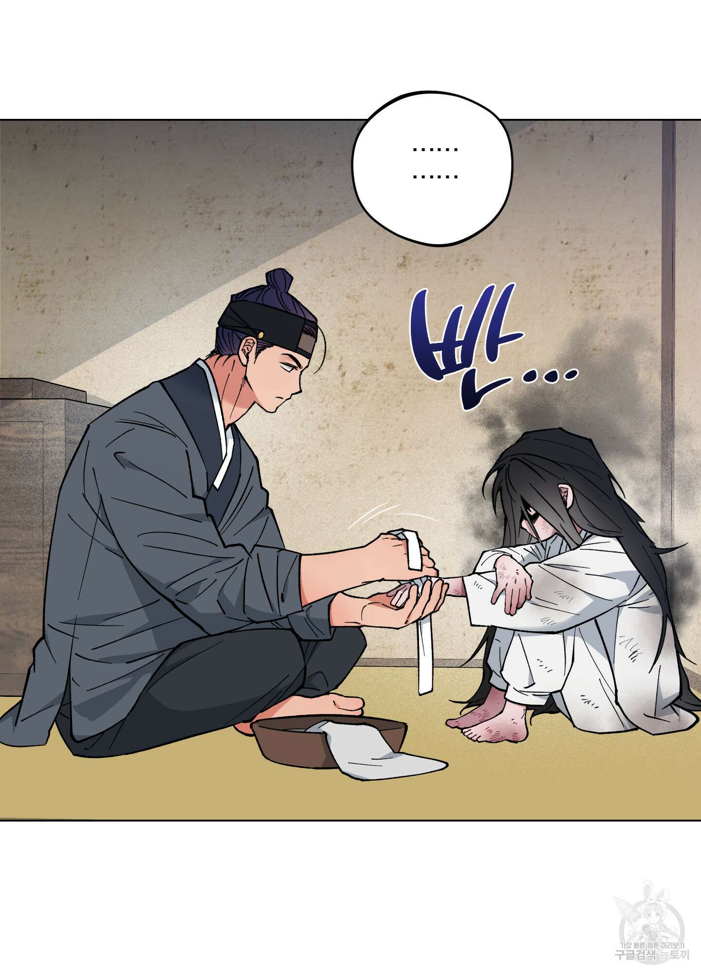 새벽 구름 강 37화 12