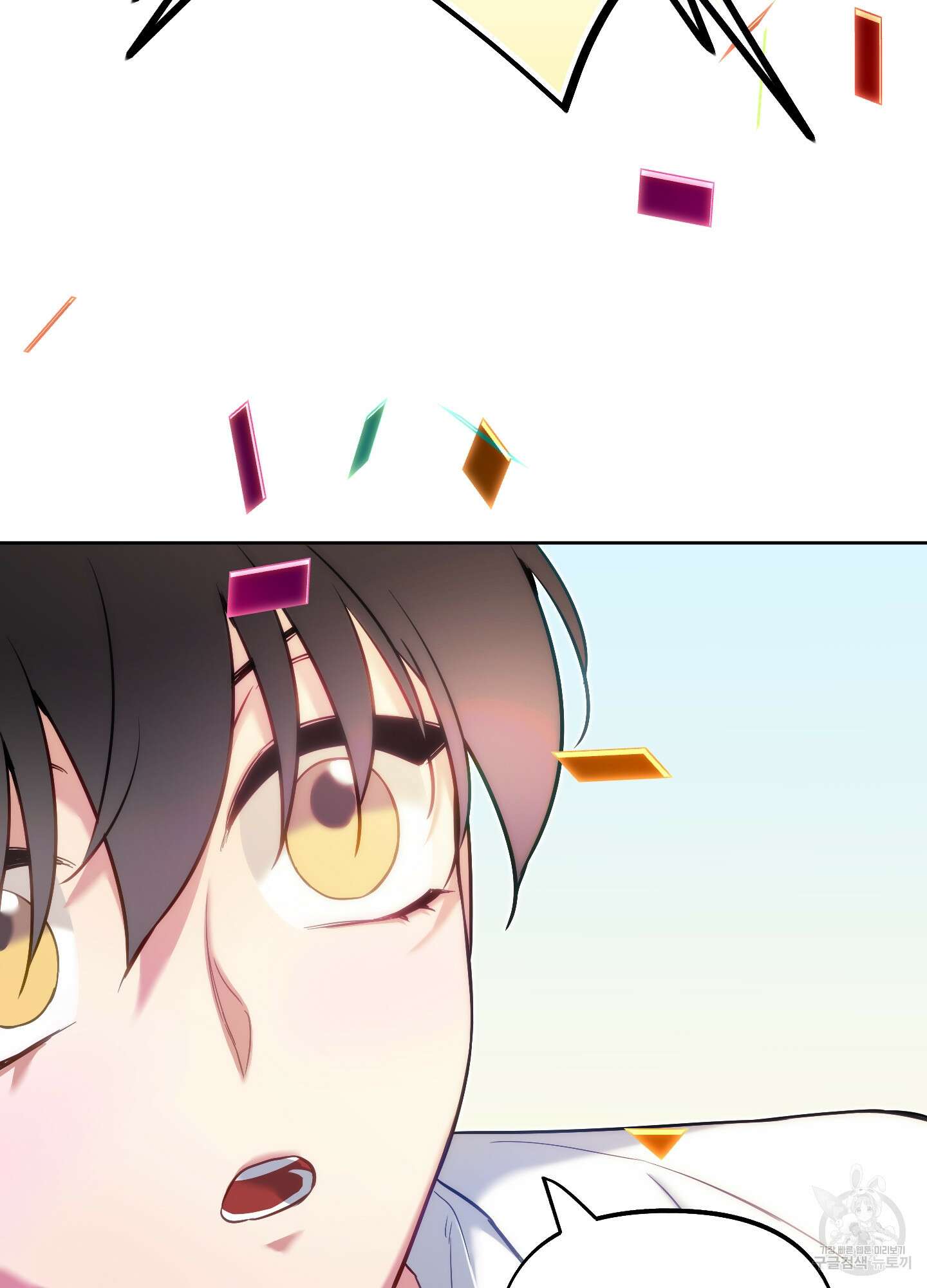 구른 김에 왕까지 27화 4