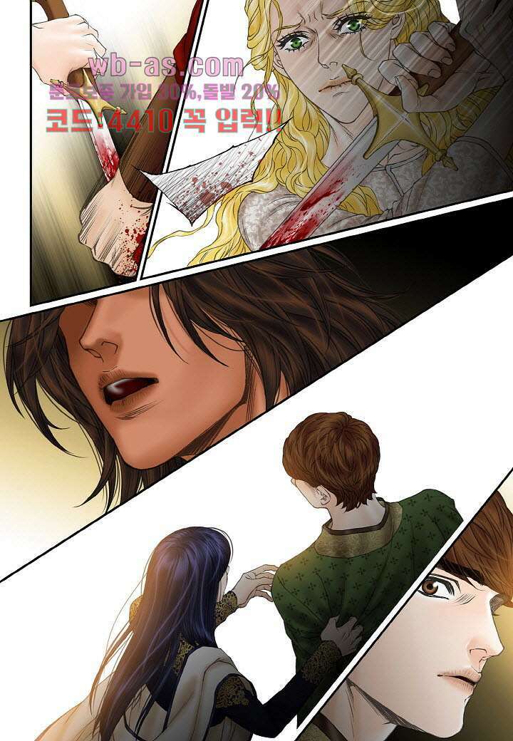 매의 검 101화 15