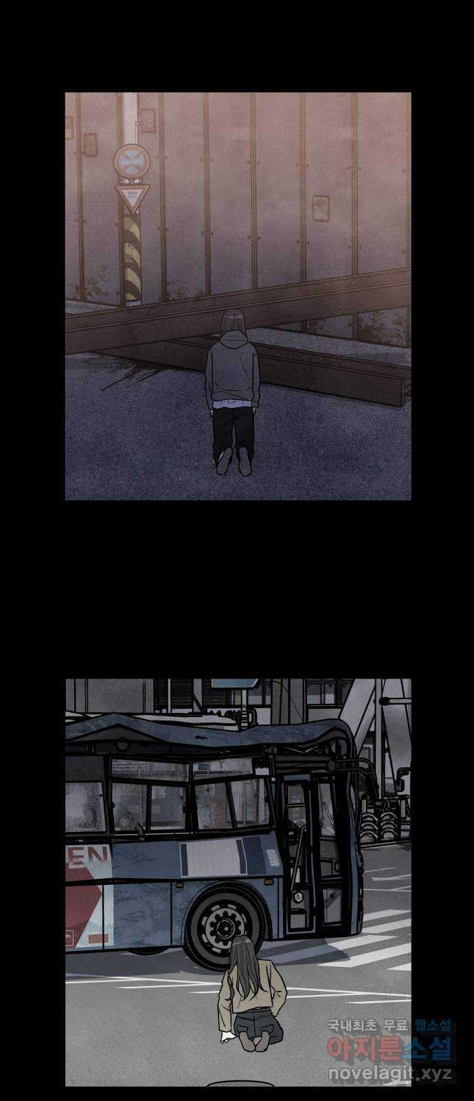 내가 죽기로 결심한 것은 90화 7