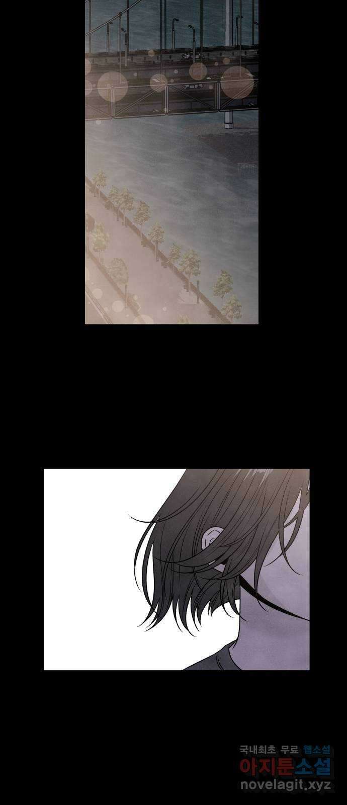 내가 죽기로 결심한 것은 90화 13