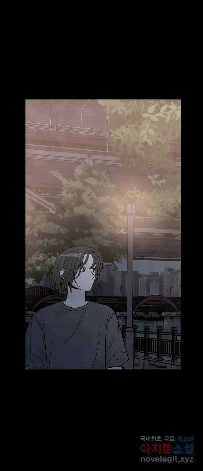 내가 죽기로 결심한 것은 90화 14