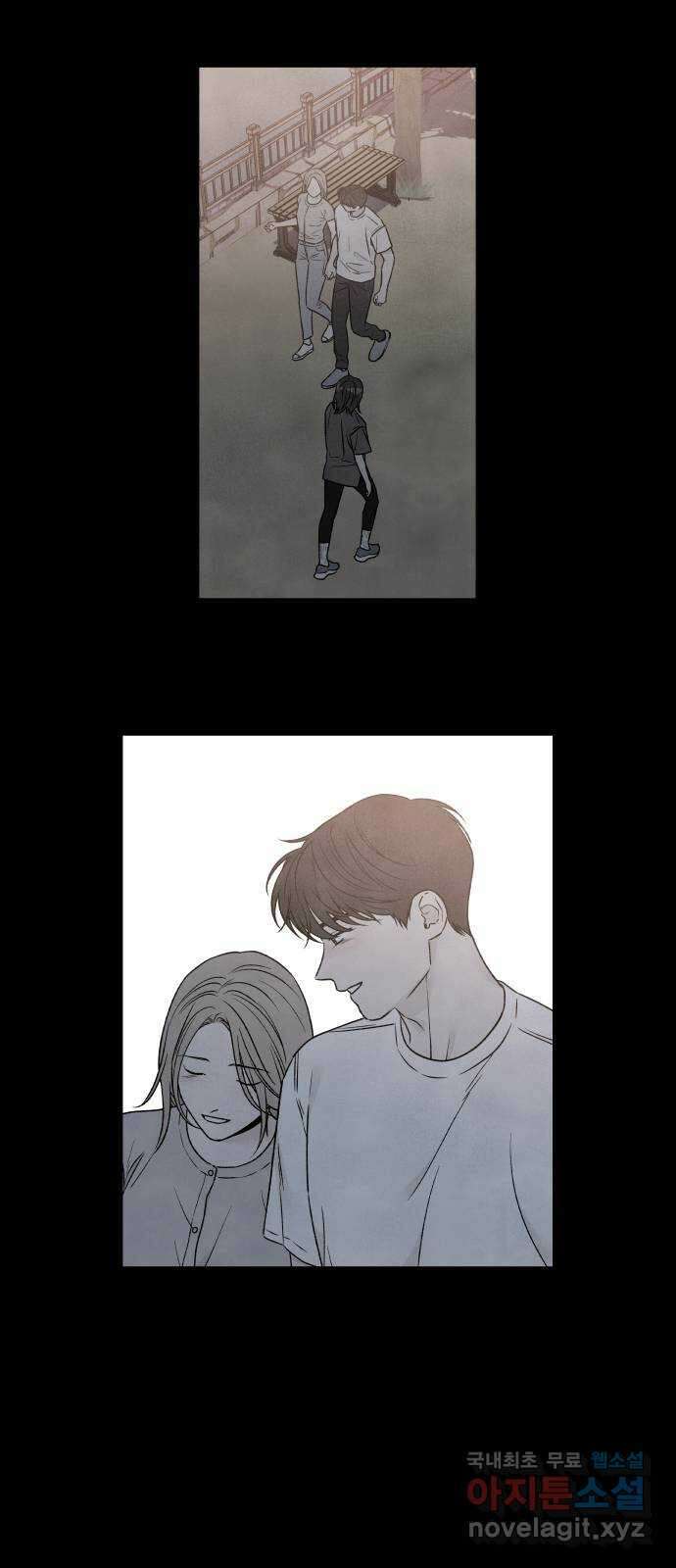 내가 죽기로 결심한 것은 90화 15