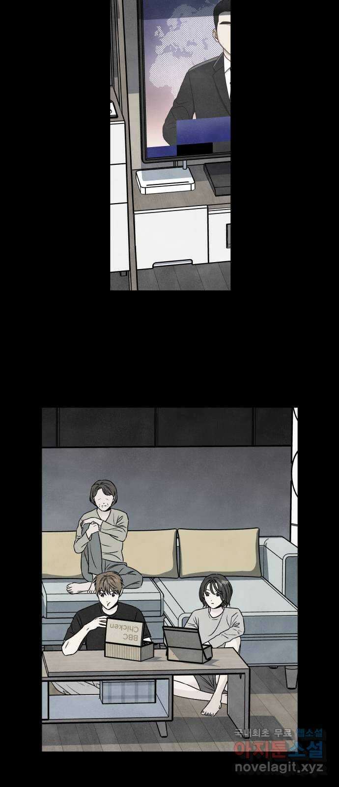 내가 죽기로 결심한 것은 90화 20
