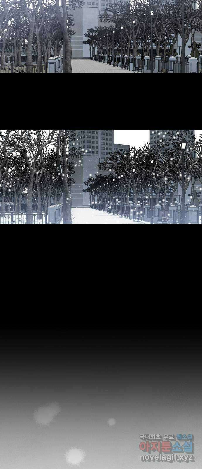 내가 죽기로 결심한 것은 90화 27
