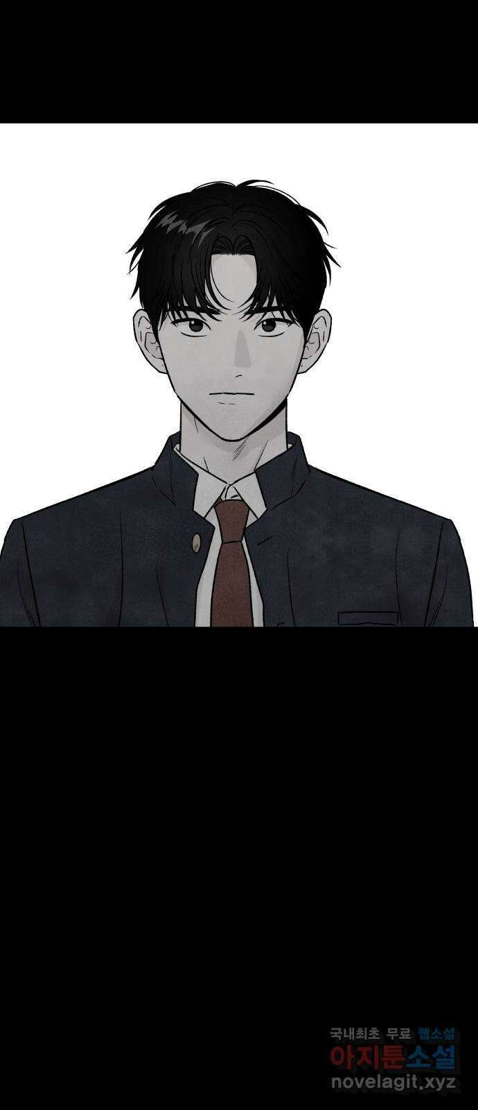 내가 죽기로 결심한 것은 90화 32