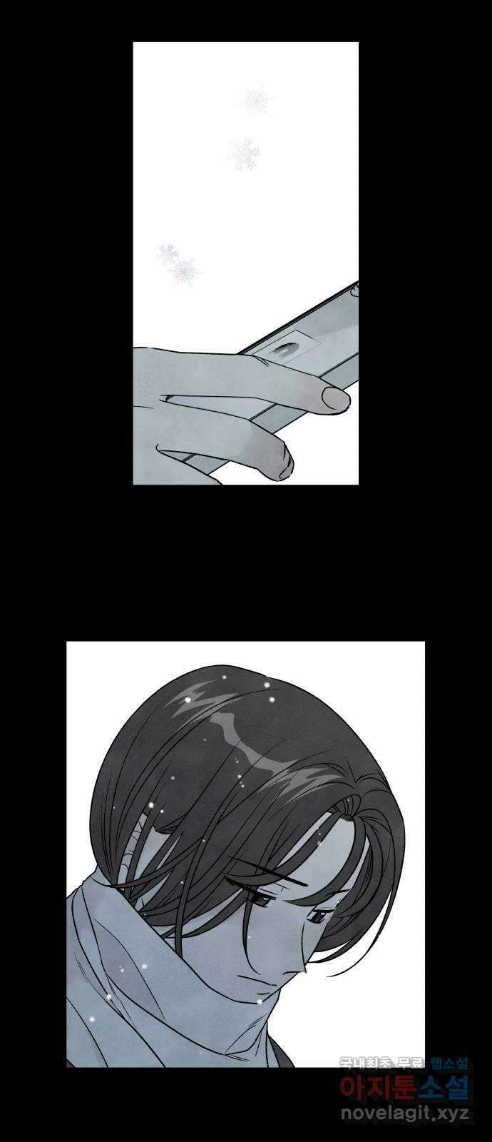 내가 죽기로 결심한 것은 90화 33