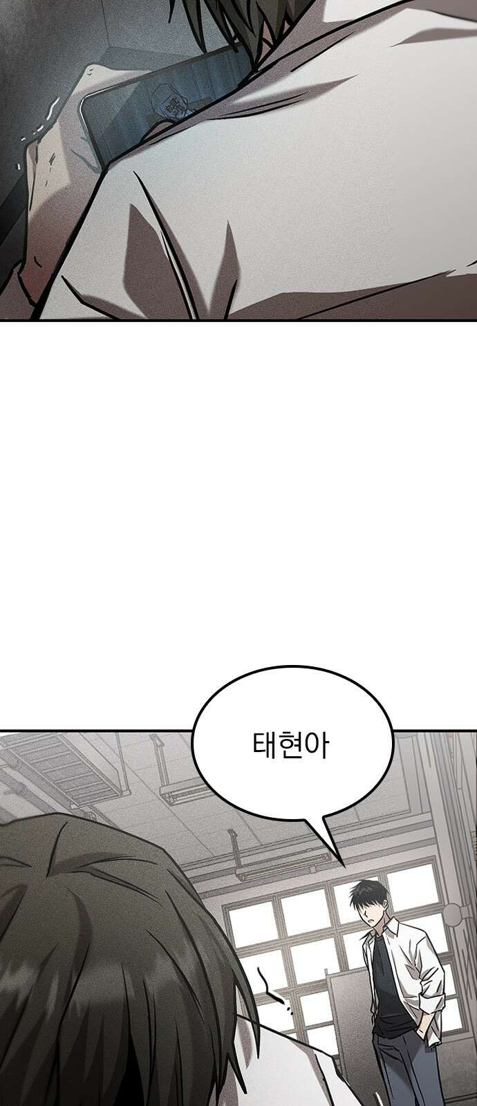 귀비나리 13화 5