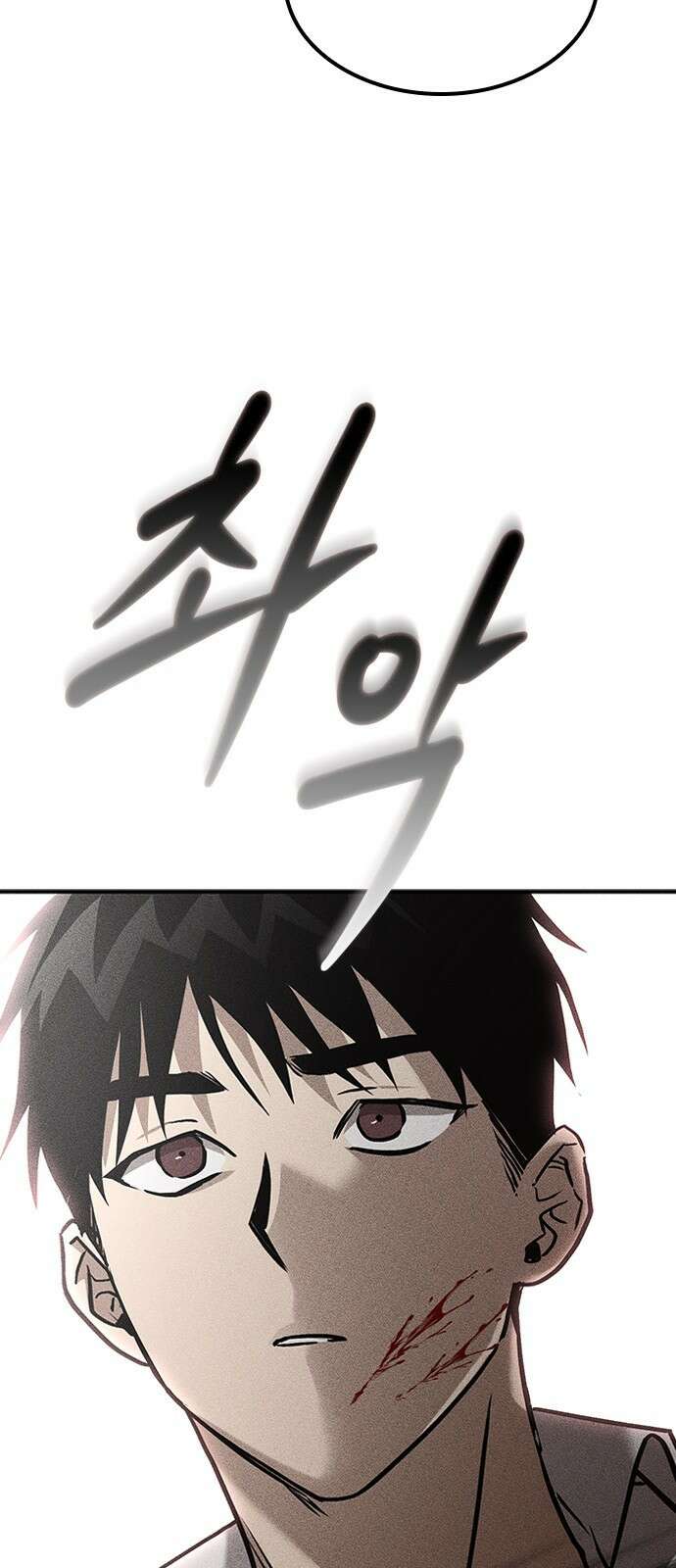 귀비나리 13화 17