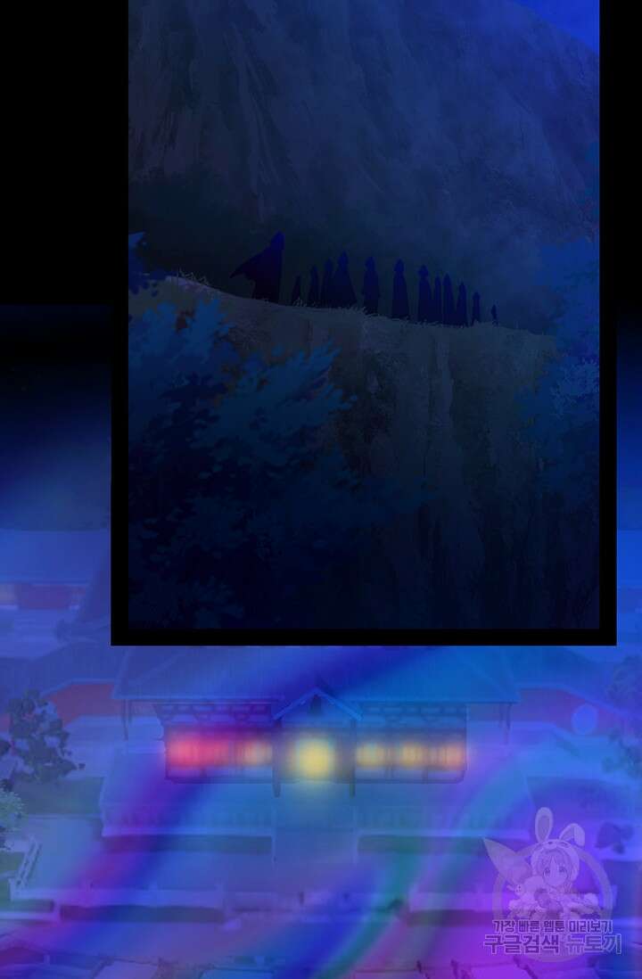 만고검신 시즌2 107화 12