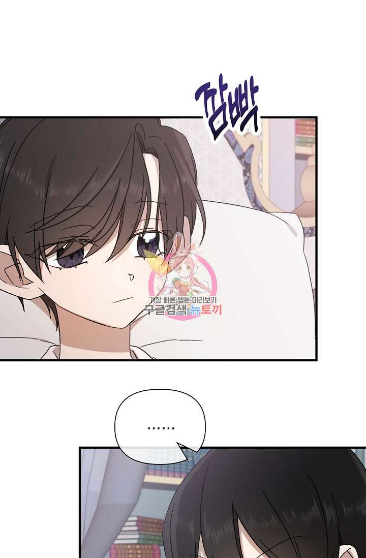 0과 1 3화 1
