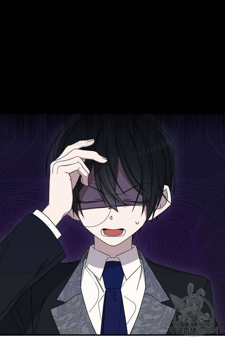 0과 1 3화 5
