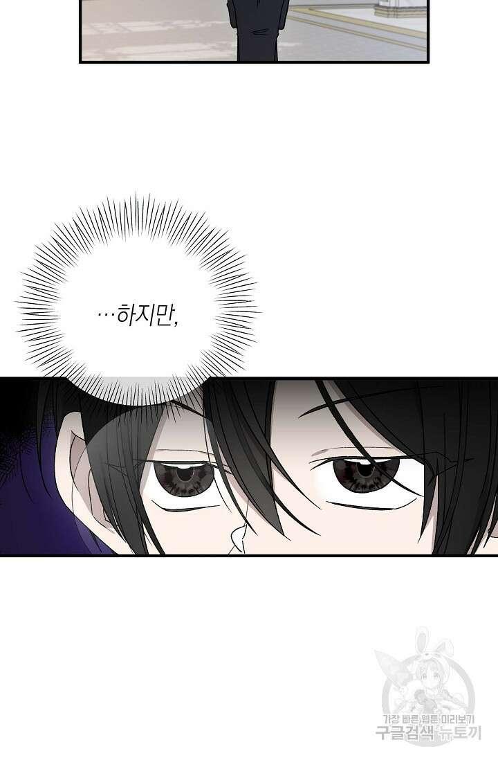 0과 1 3화 9