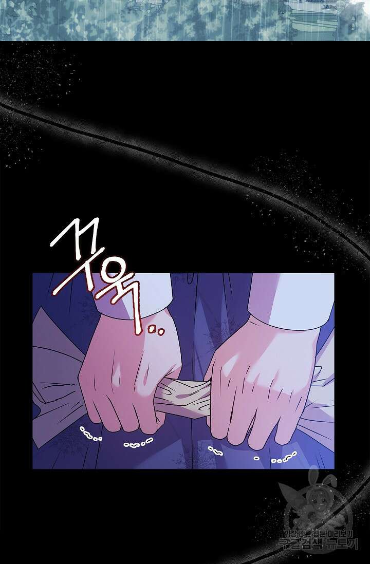 안젤리카 : 우리 아내가 달라졌어요 1화 14