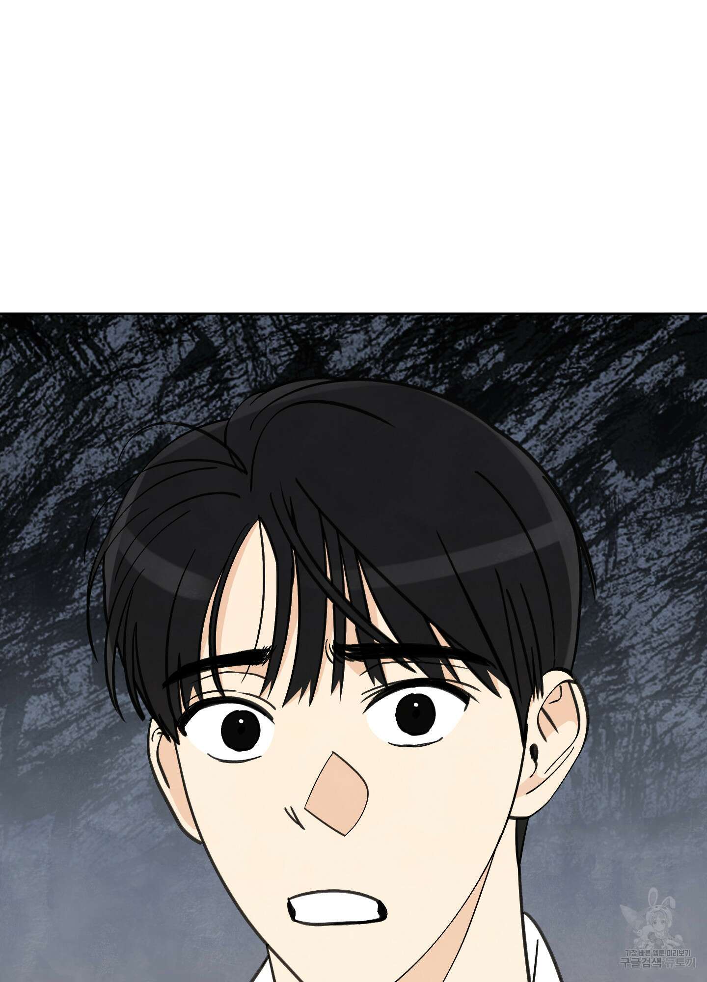 여름이 끝나도 8화 12