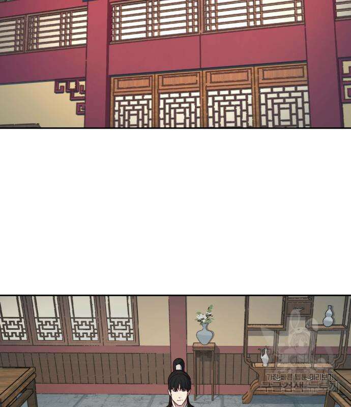 칼에 취한 밤을 걷다 76화 4