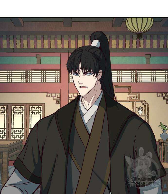 칼에 취한 밤을 걷다 76화 9