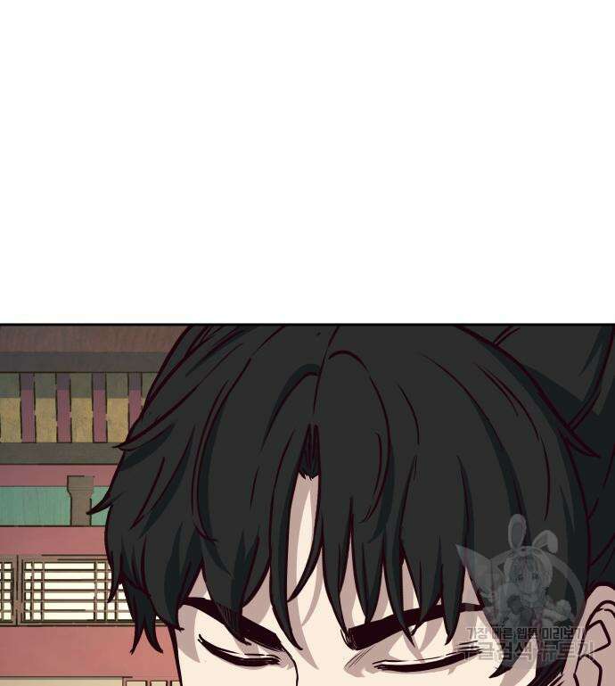 칼에 취한 밤을 걷다 76화 12