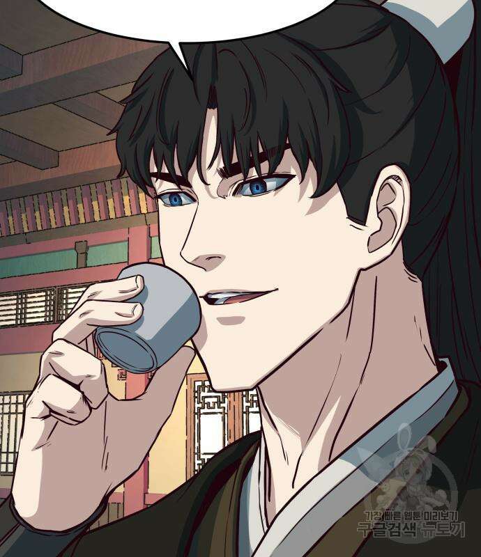 칼에 취한 밤을 걷다 76화 16