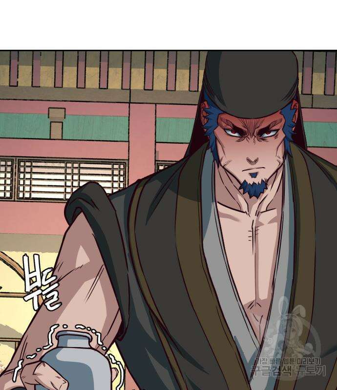 칼에 취한 밤을 걷다 76화 26