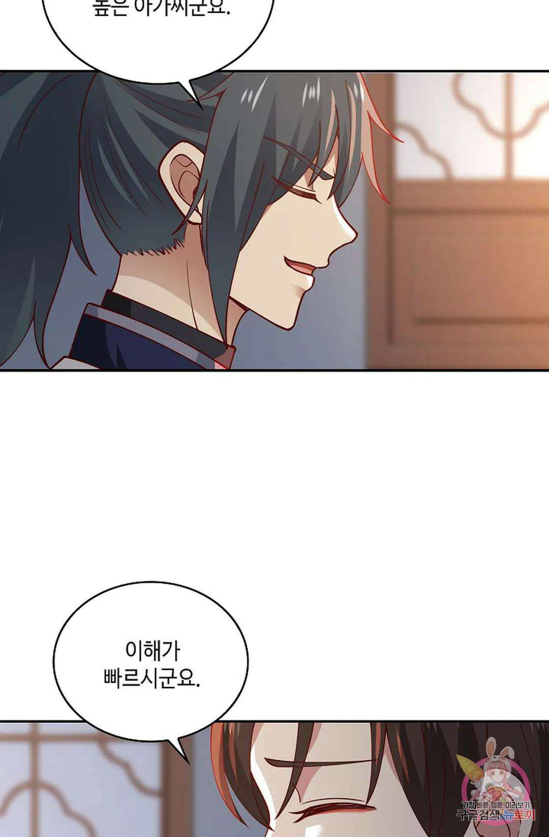 무련전봉 971화 11