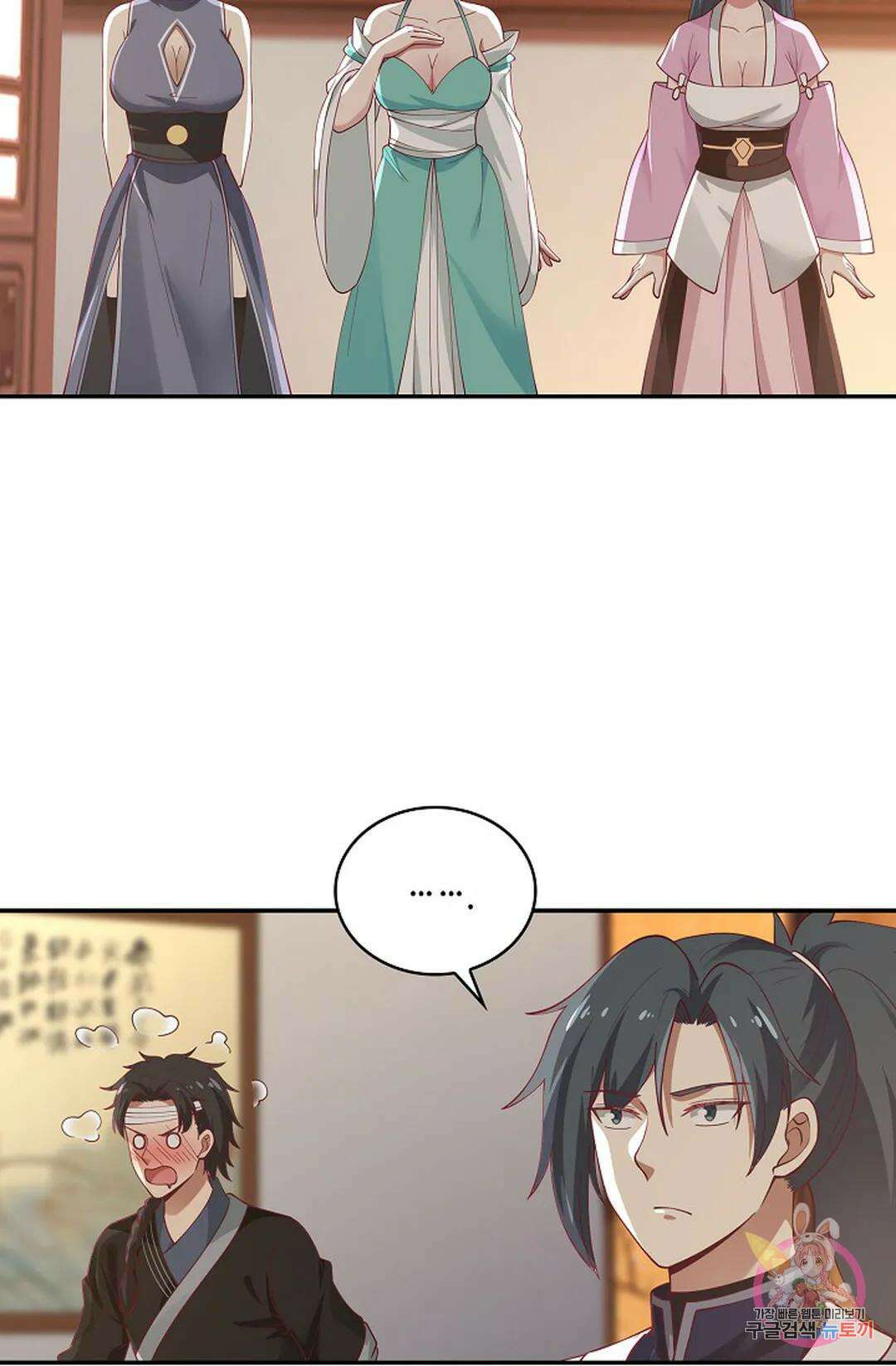 무련전봉 971화 20