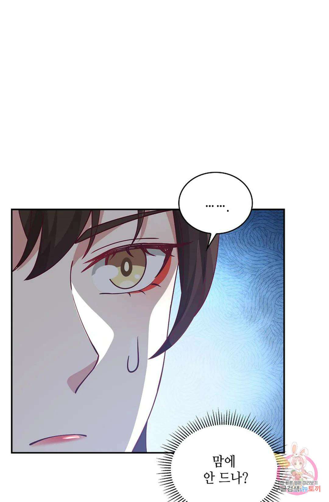 무련전봉 971화 21