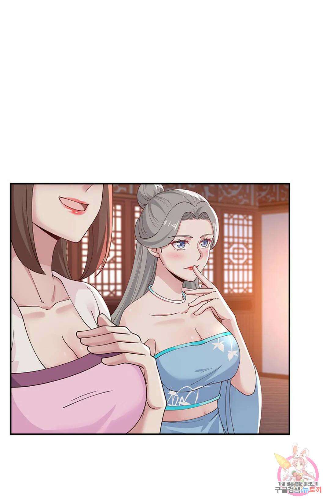 무련전봉 971화 23