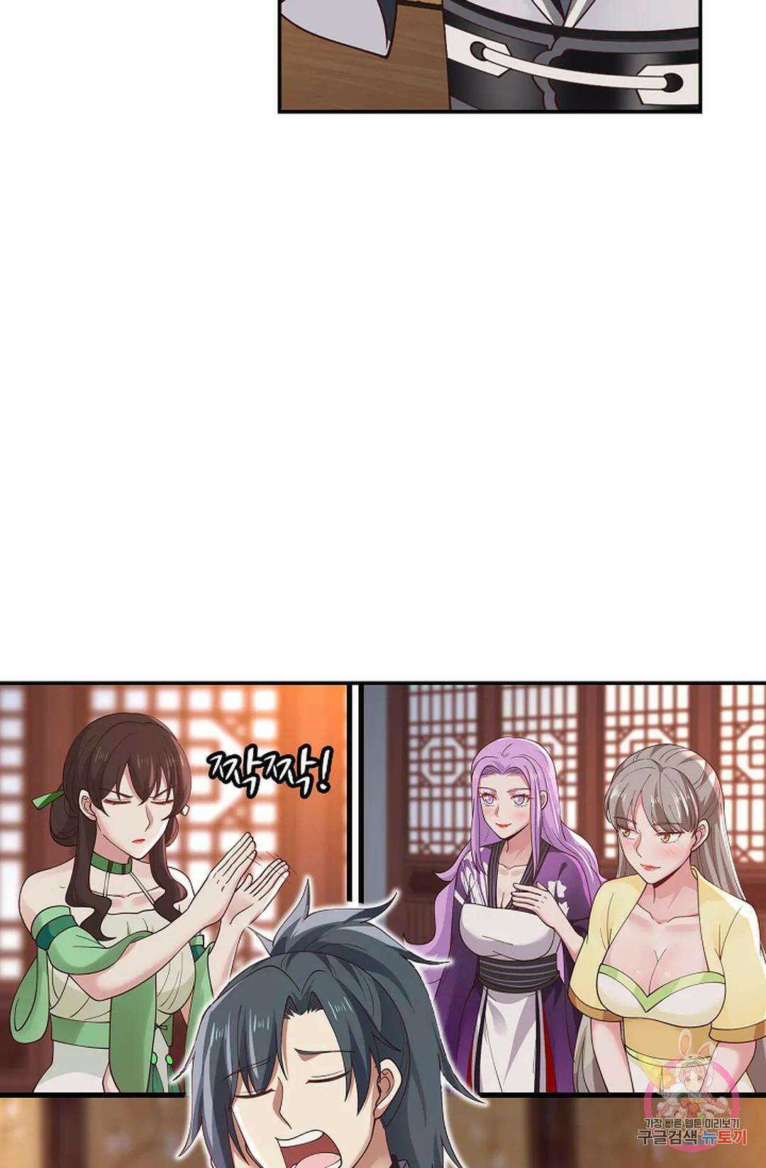 무련전봉 971화 25