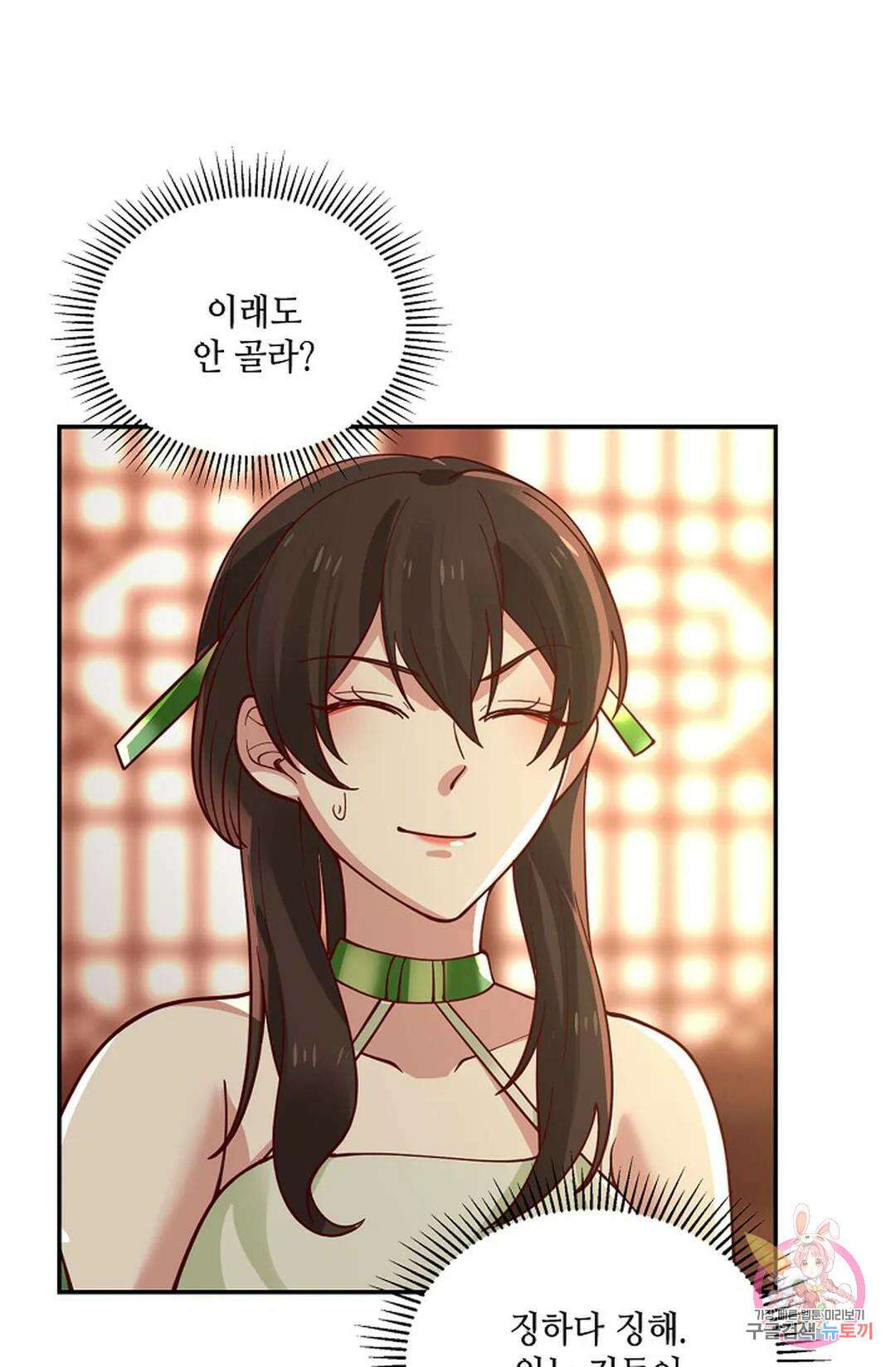무련전봉 971화 42