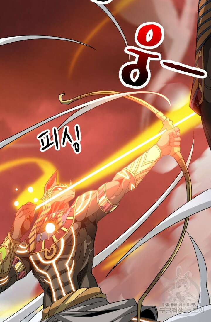 뉴비 1일차로 무한 회귀 27화 3