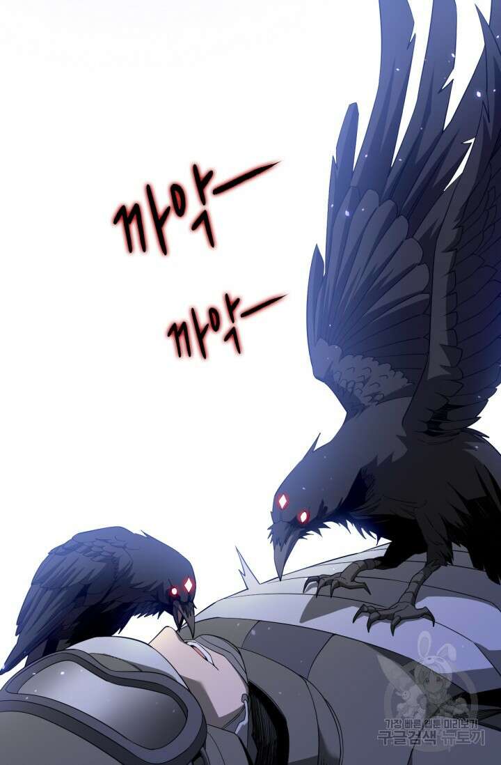 뉴비 1일차로 무한 회귀 40화 13