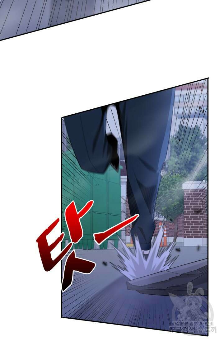 뉴비 1일차로 무한 회귀 40화 17