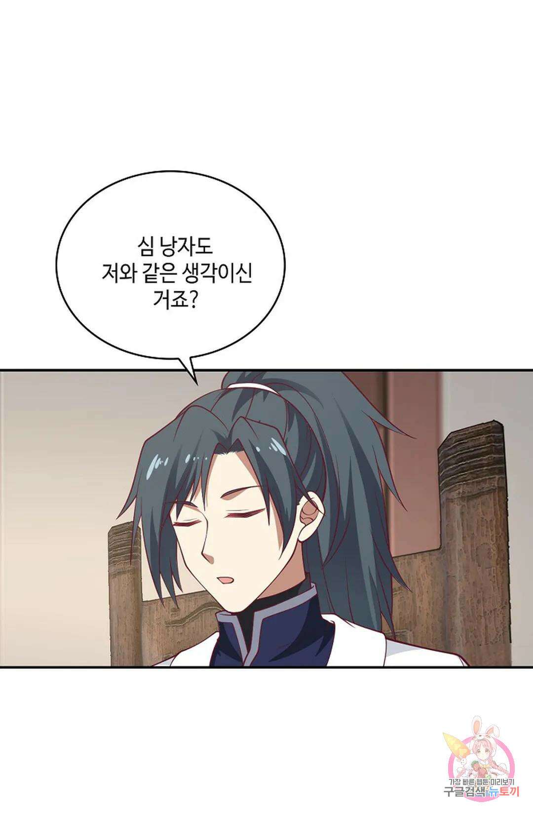 무련전봉 978화 5