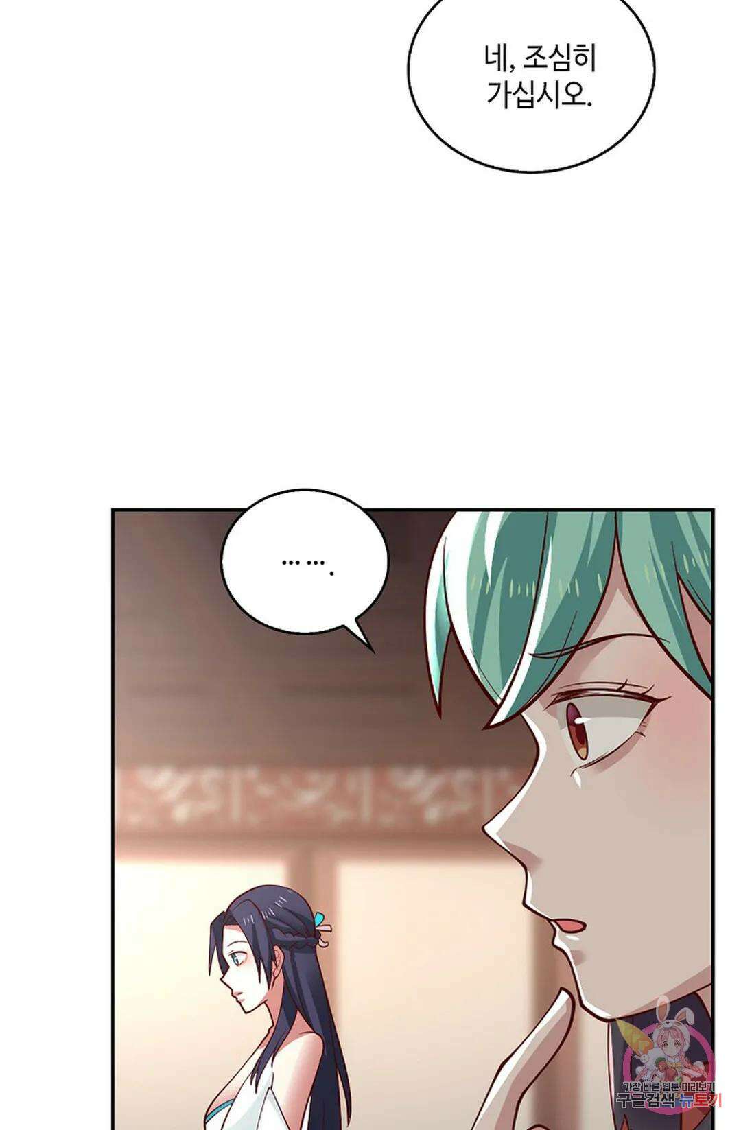 무련전봉 978화 16