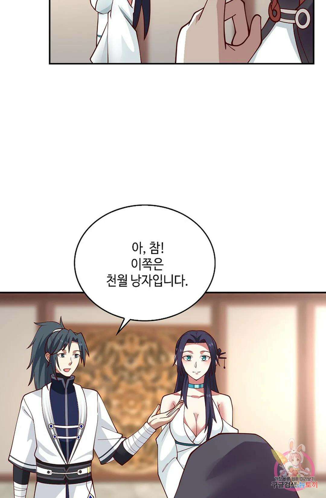 무련전봉 978화 17