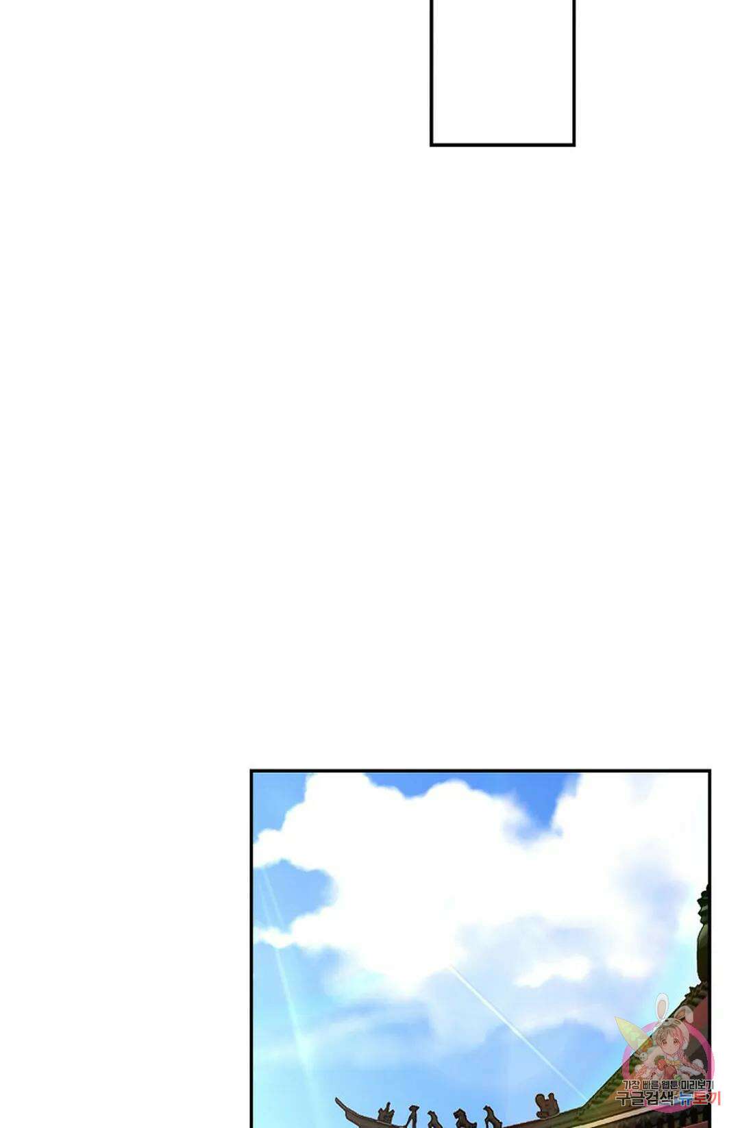 무련전봉 978화 21