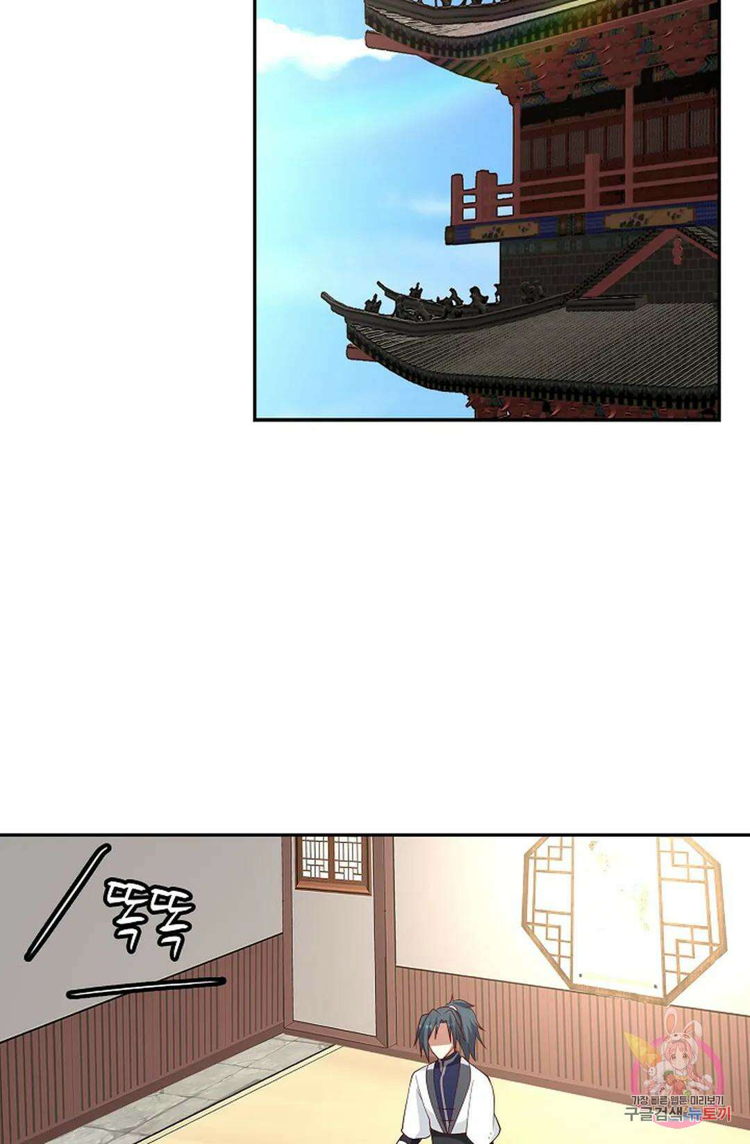 무련전봉 978화 22