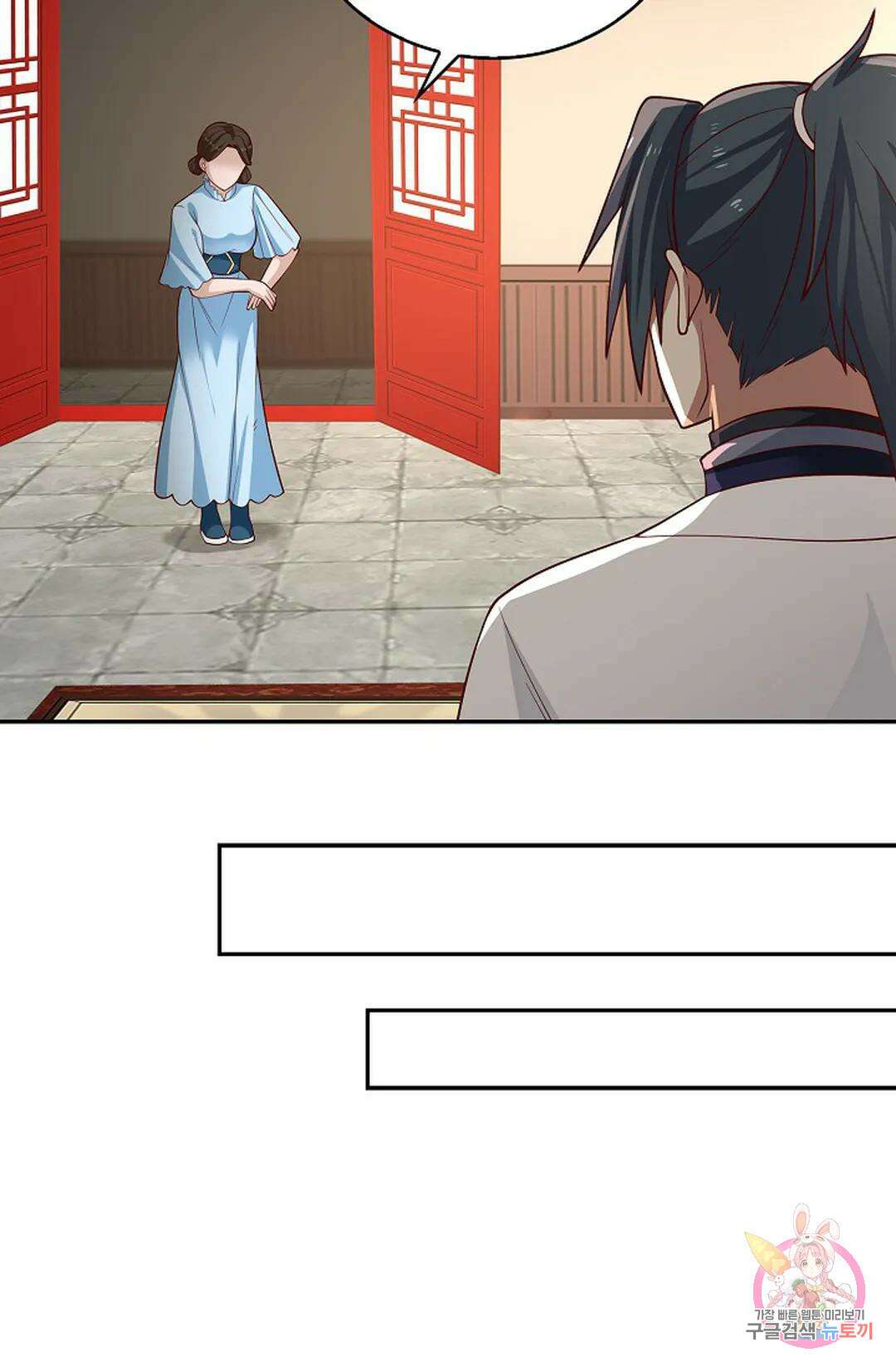 무련전봉 978화 24