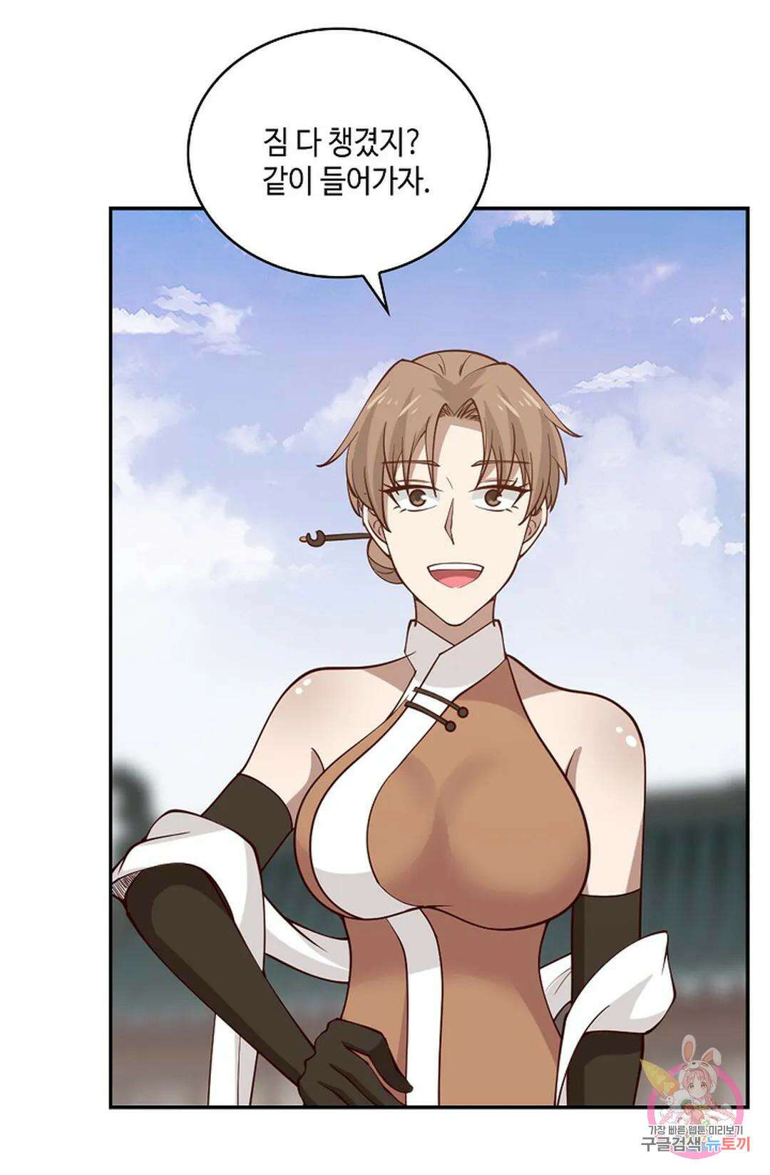 무련전봉 978화 28